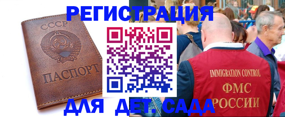прописка в квартире в Курганской области